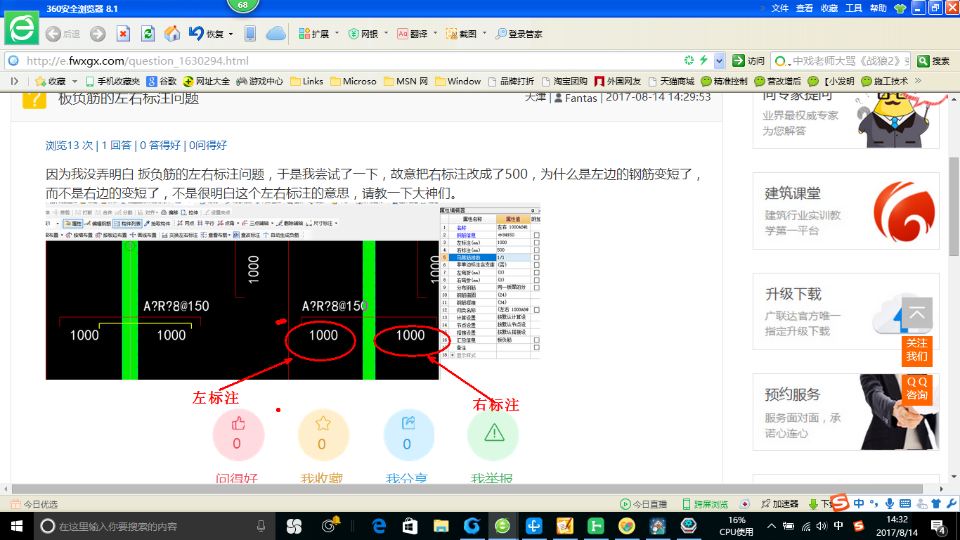 答疑解惑