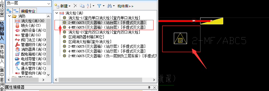 廣聯達算量軟件