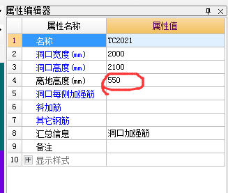 降板