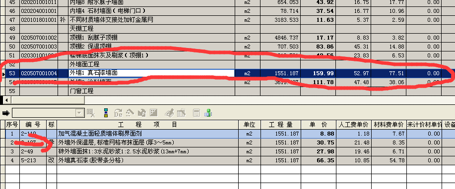 网格布