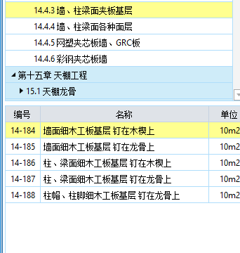 定額