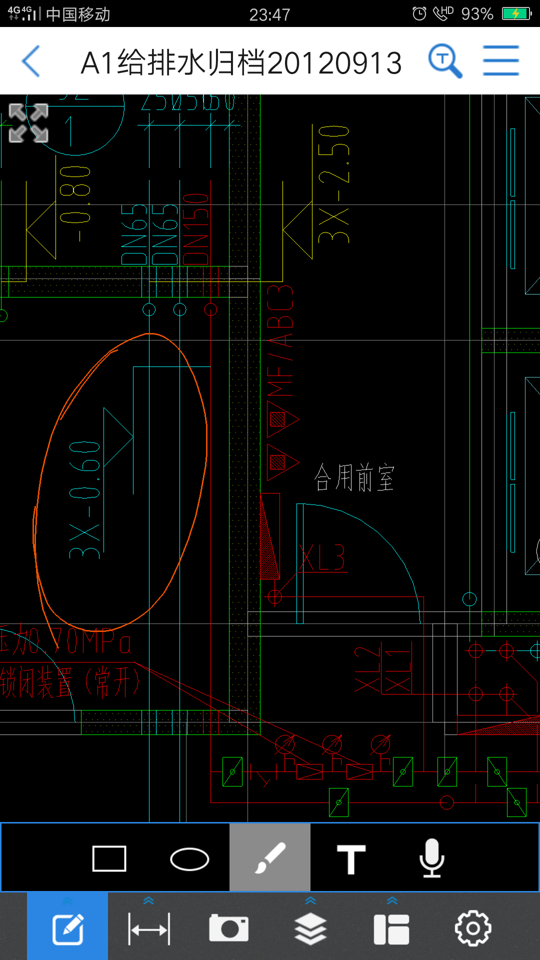標(biāo)高
