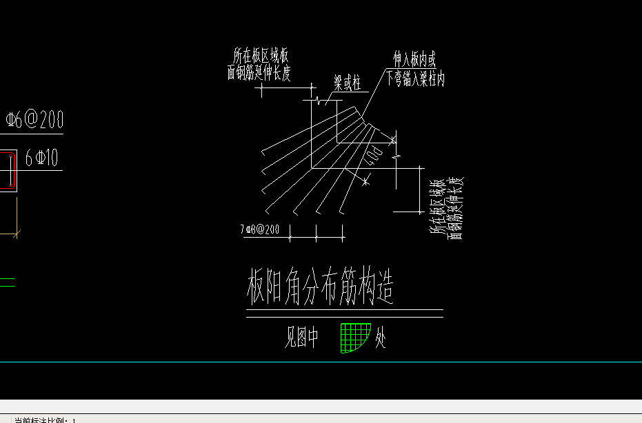 单构件