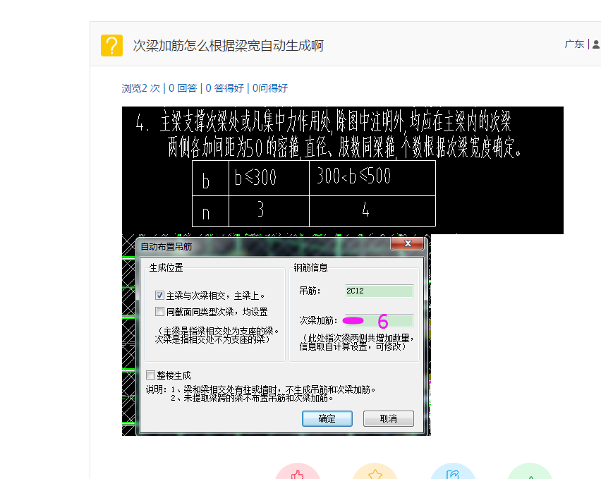 答疑解惑
