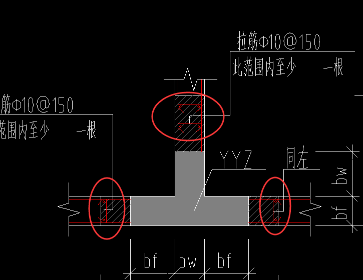 约束边缘构件