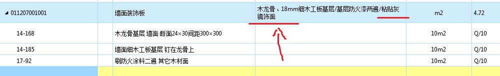 粘貼