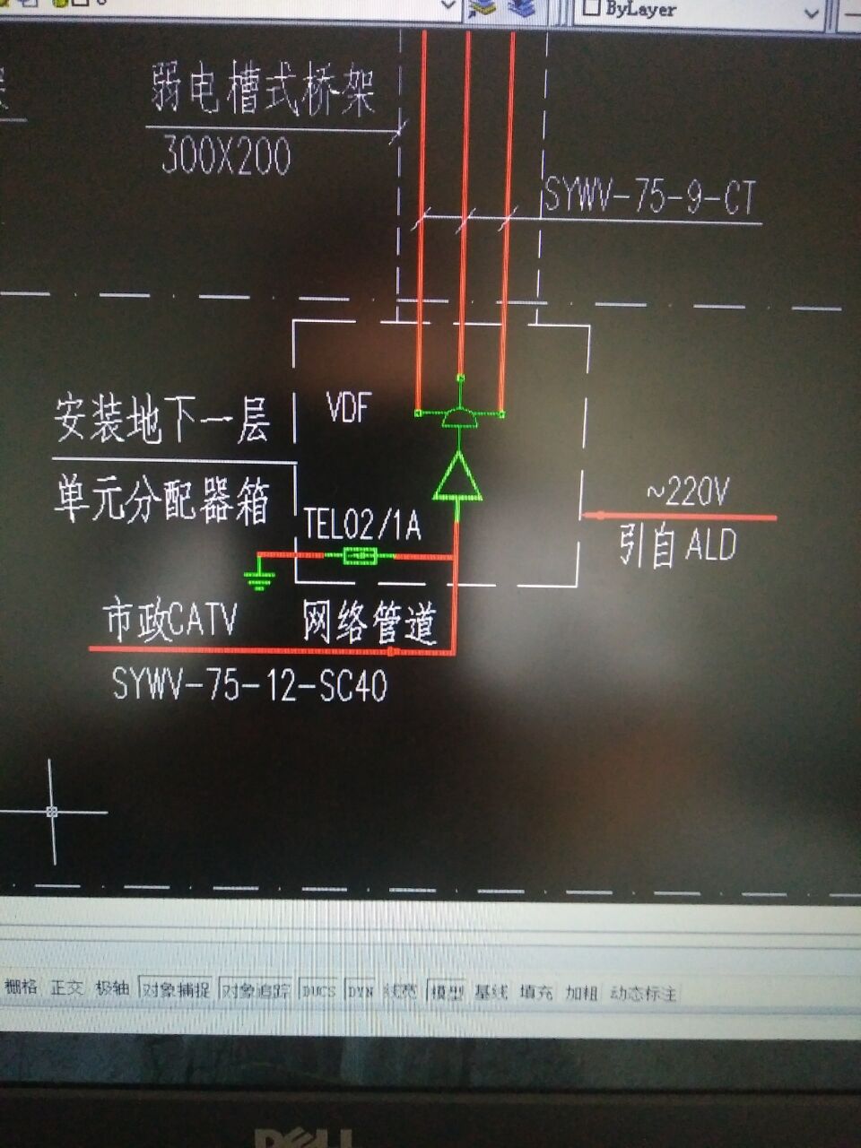 伸出