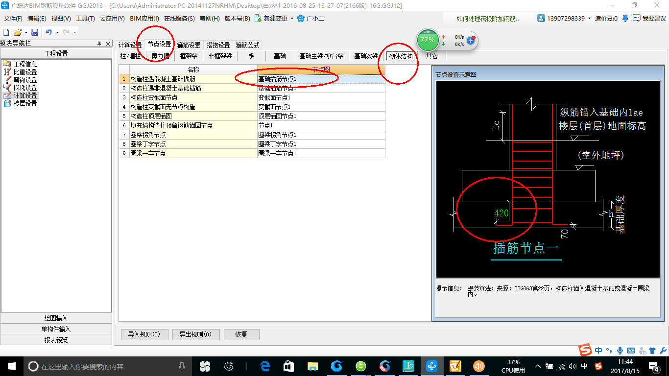 答疑解惑