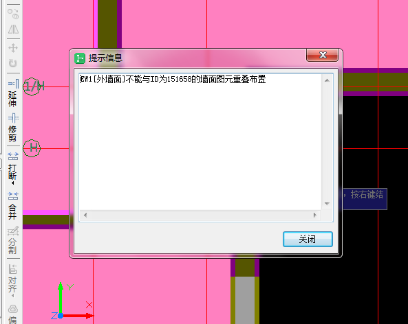 土建