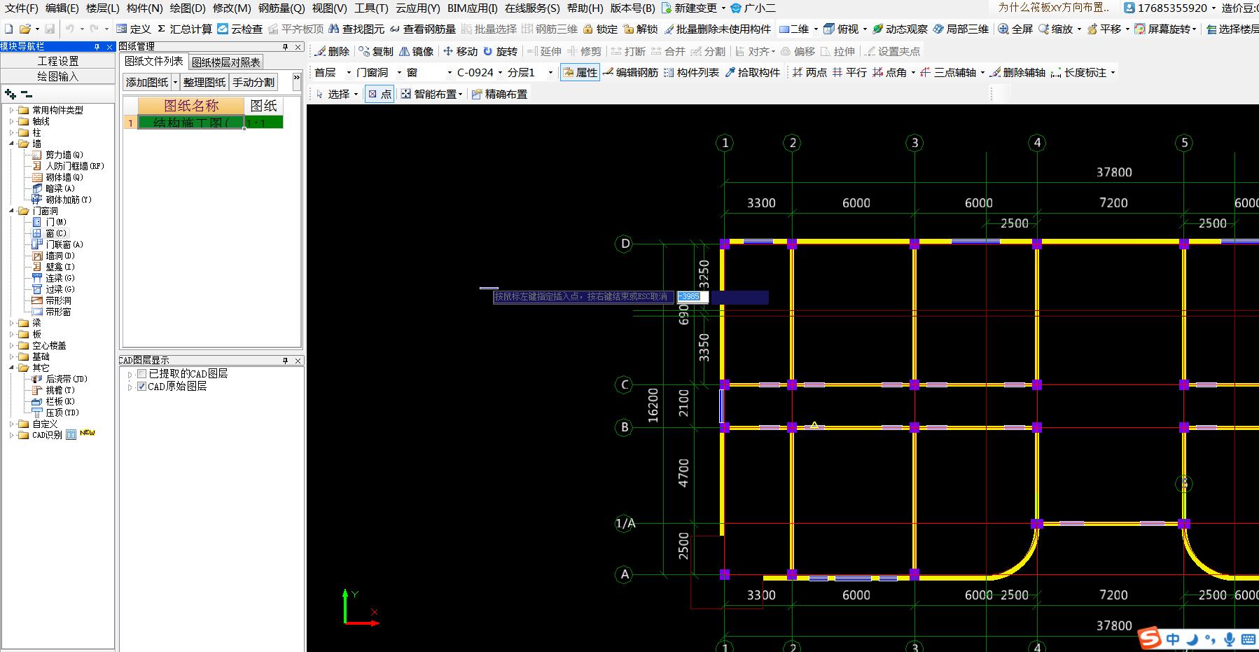 飘窗的定义