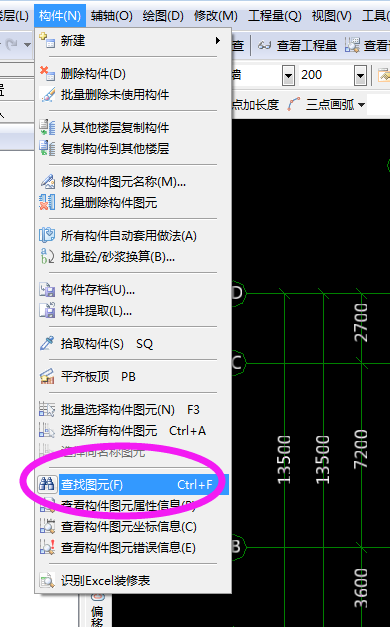 图元