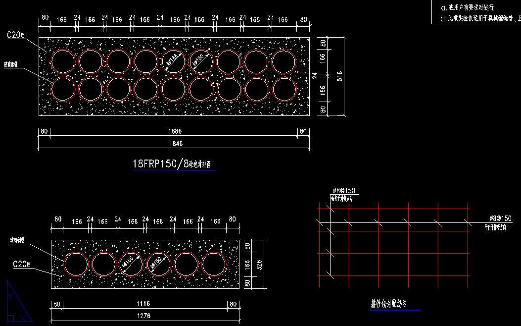 补充问题:各位老师我想知道按图纸表述包封砼的钢筋