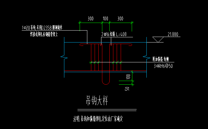 单构件