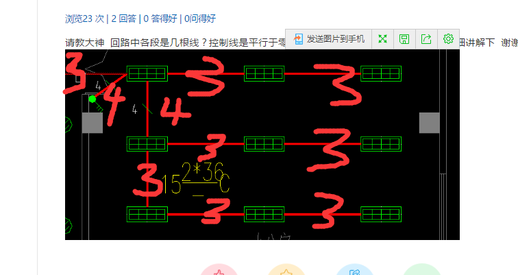 回路