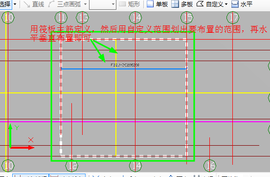 自定义范围