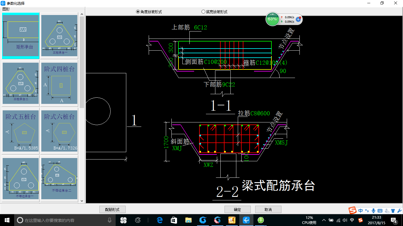 千赢官网首页登录入口服务新干线