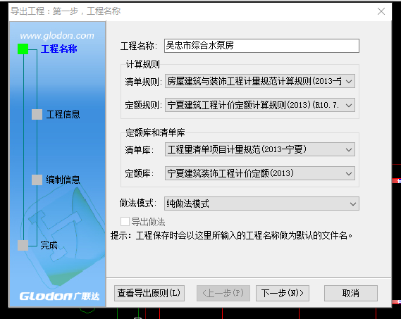 導出做法