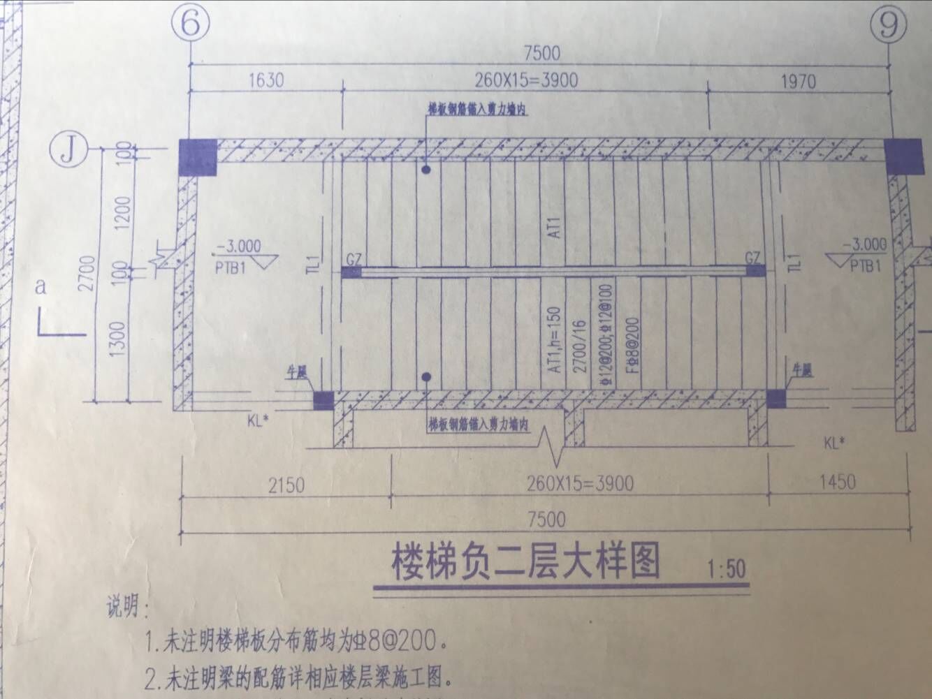 定额