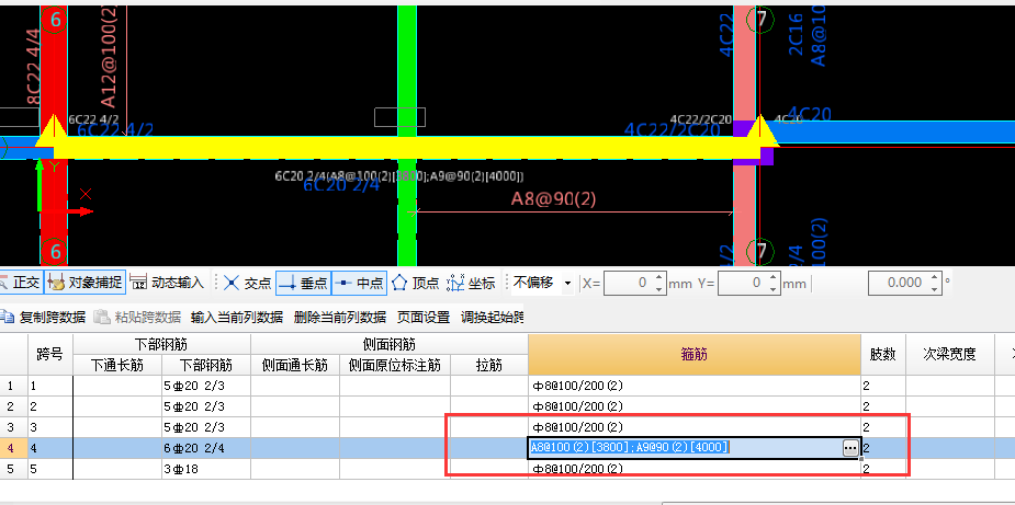 设计加