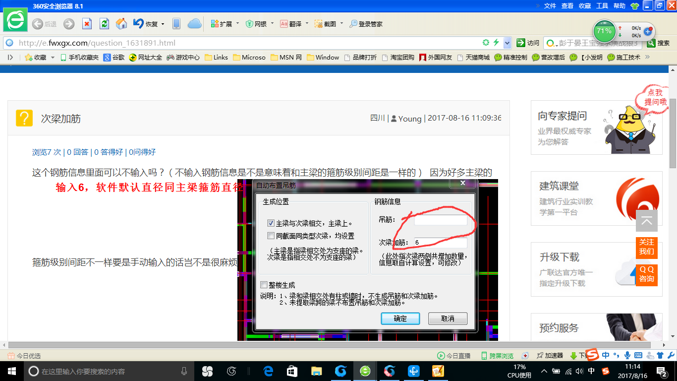 答疑解惑