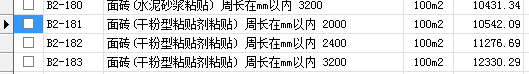 那么长