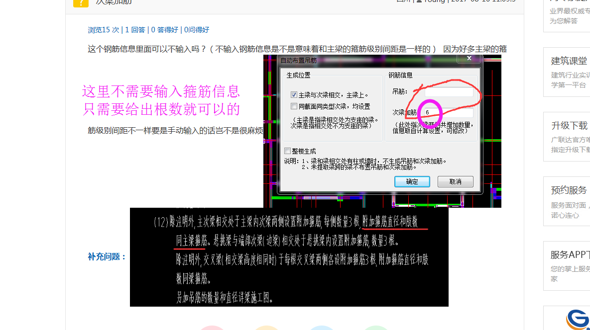 千赢官网首页登录入口服务新干线