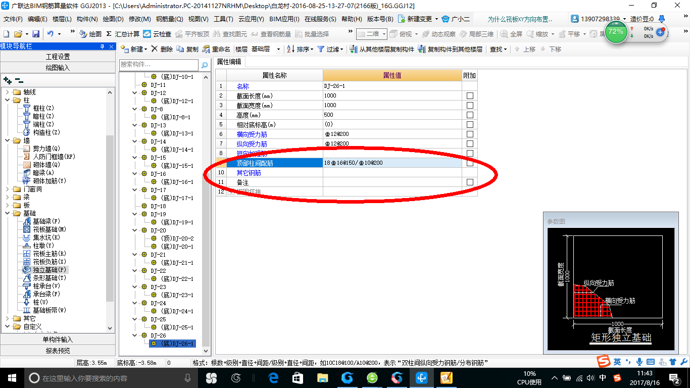 千赢官网首页登录入口服务新干线