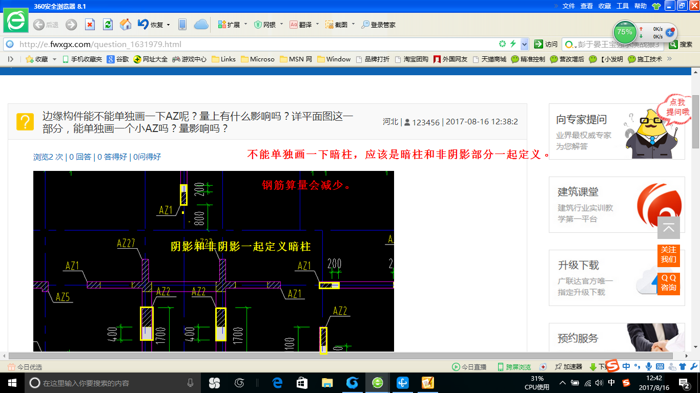 千赢官网首页登录入口服务新干线