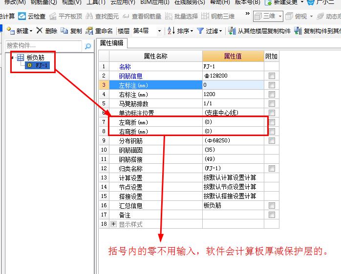 建筑行业快速问答平台-答疑解惑