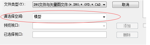 导入CAD布局