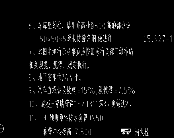 汽車坡道