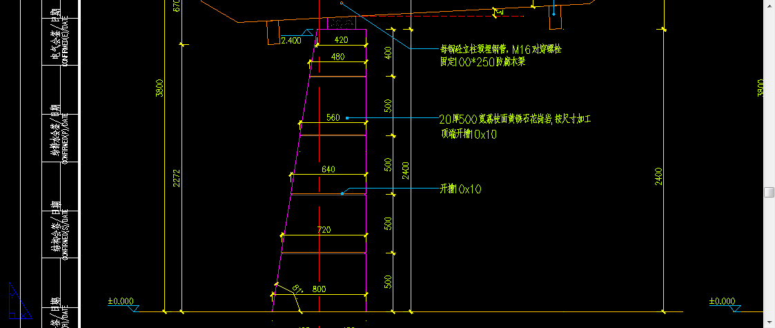 变截面