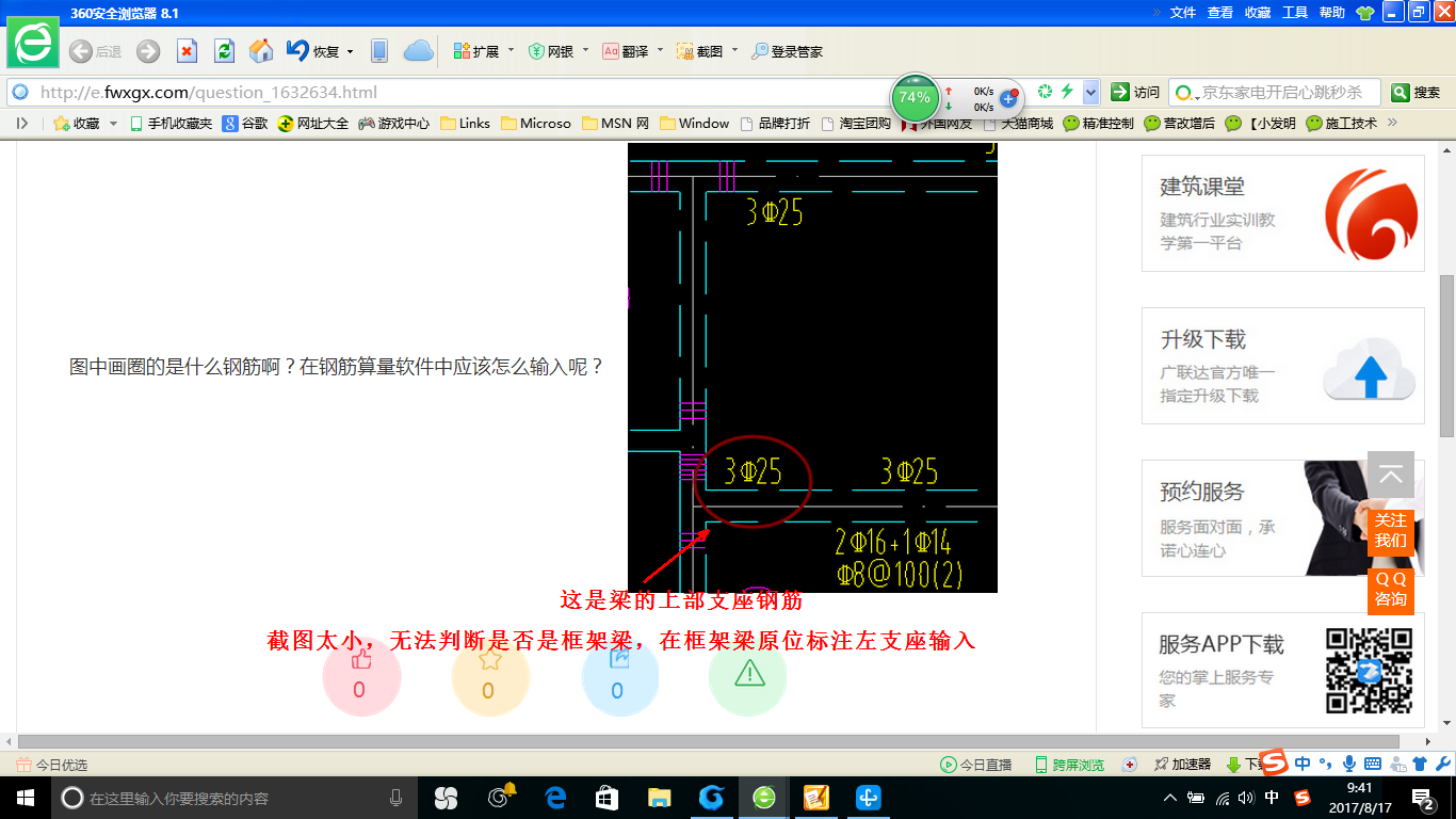 答疑解惑