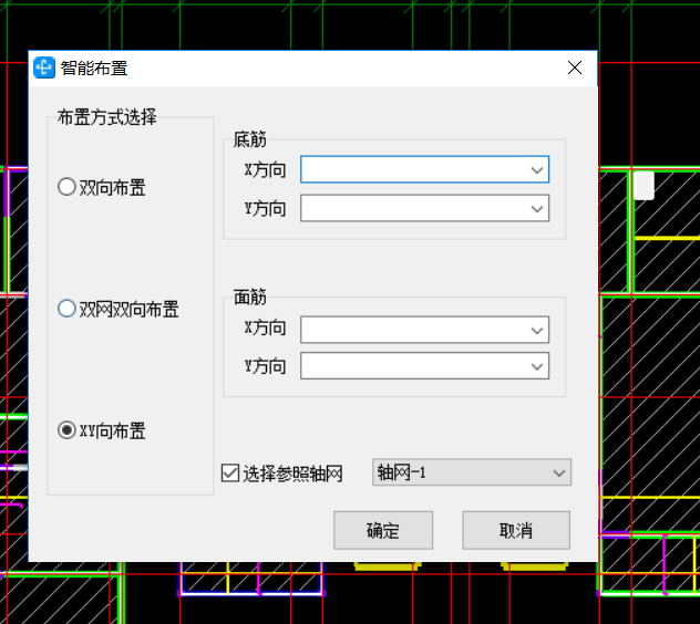 双层双向