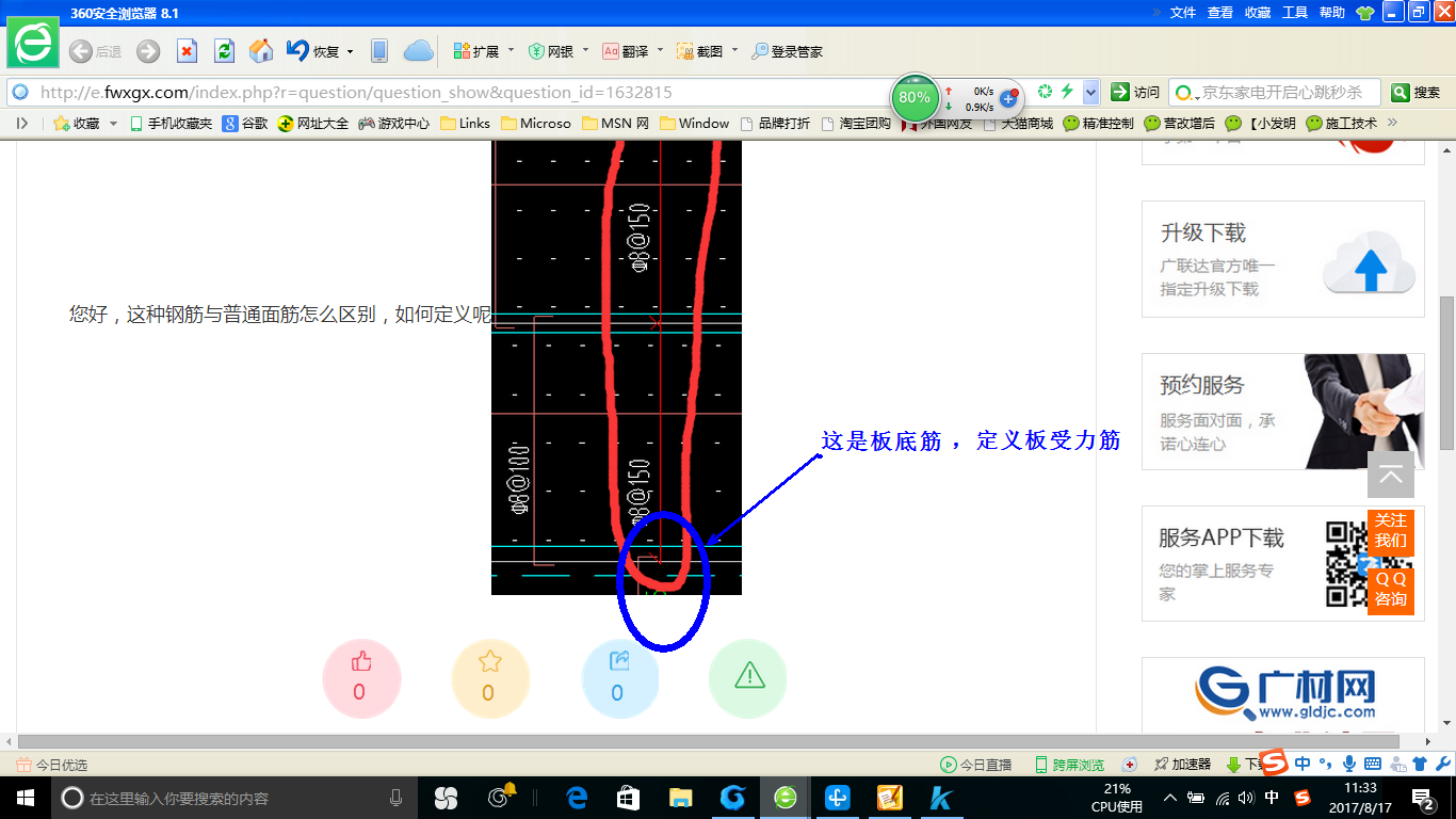弯钩