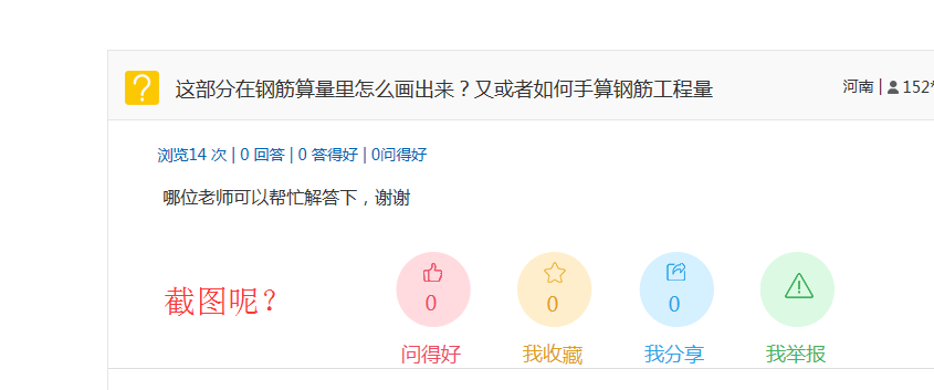 手算