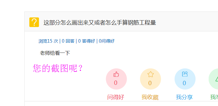 手算