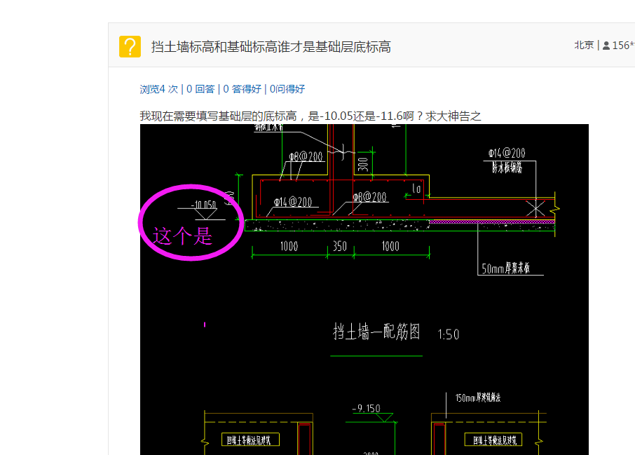 答疑解惑