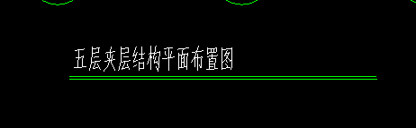 配筋