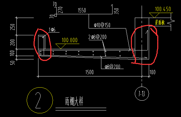 其他钢筋