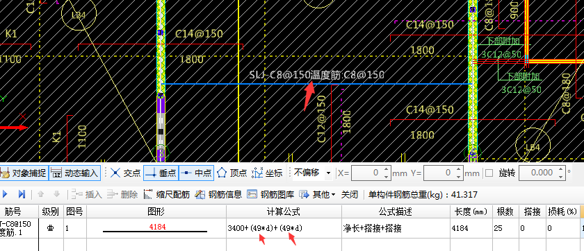 温度筋