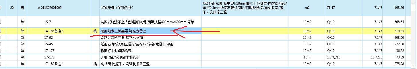 答疑解惑
