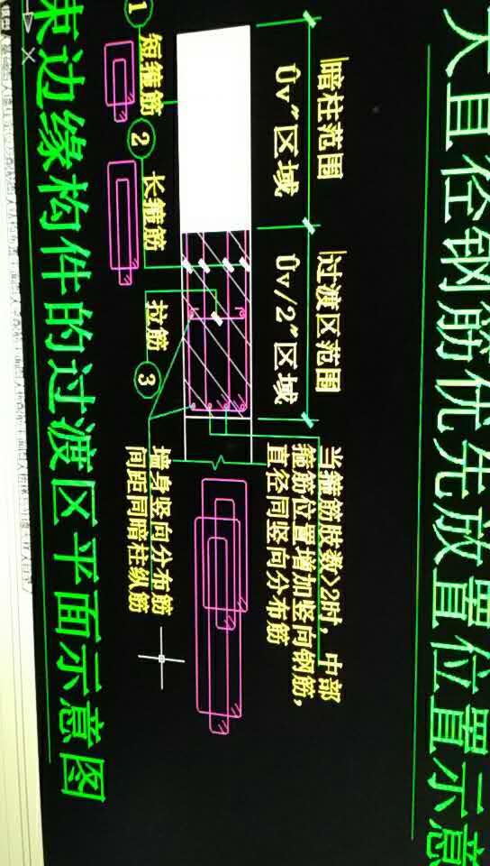 暗柱