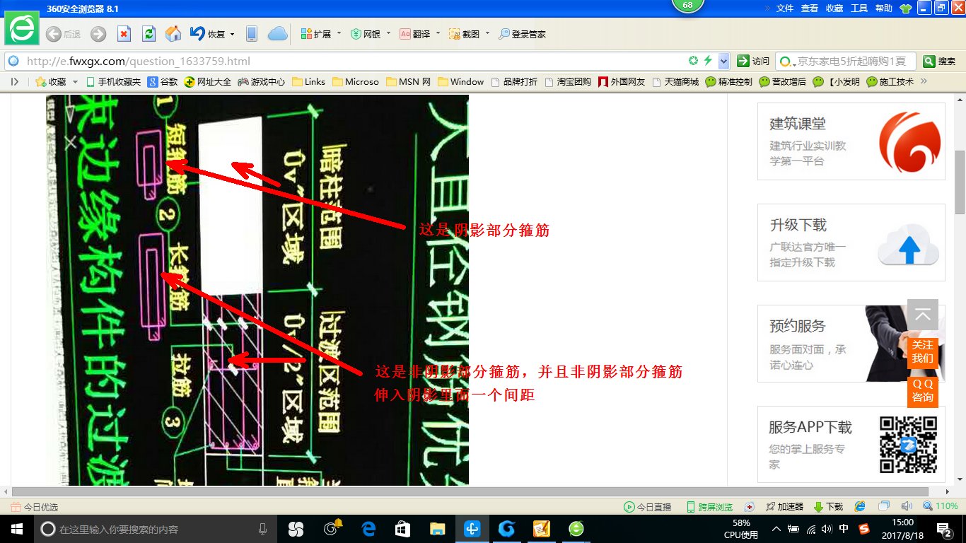 千赢官网首页登录入口服务新干线
