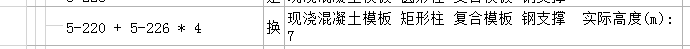 定額問題