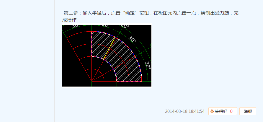 答疑解惑