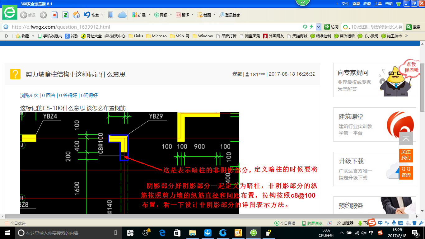 答疑解惑