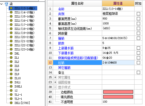 算量