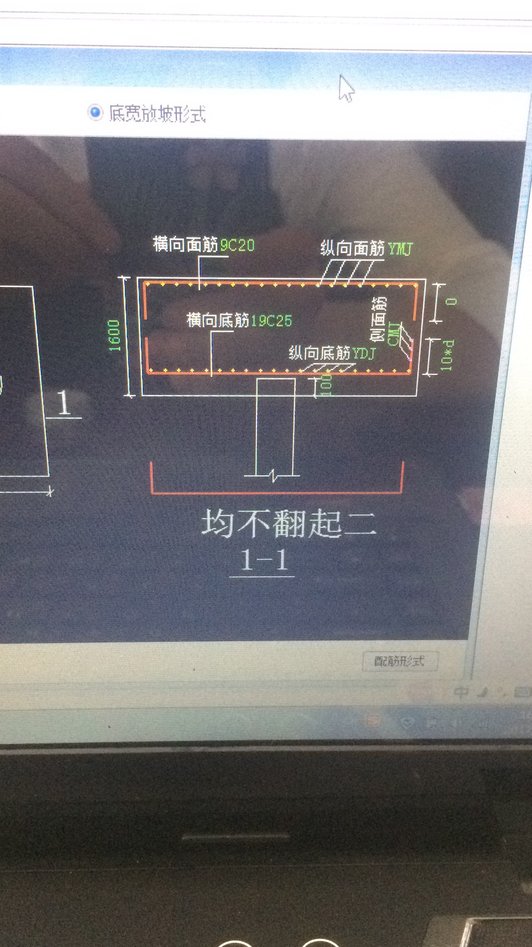 箍
