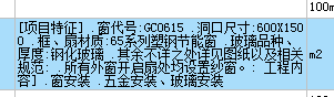 GBQ4